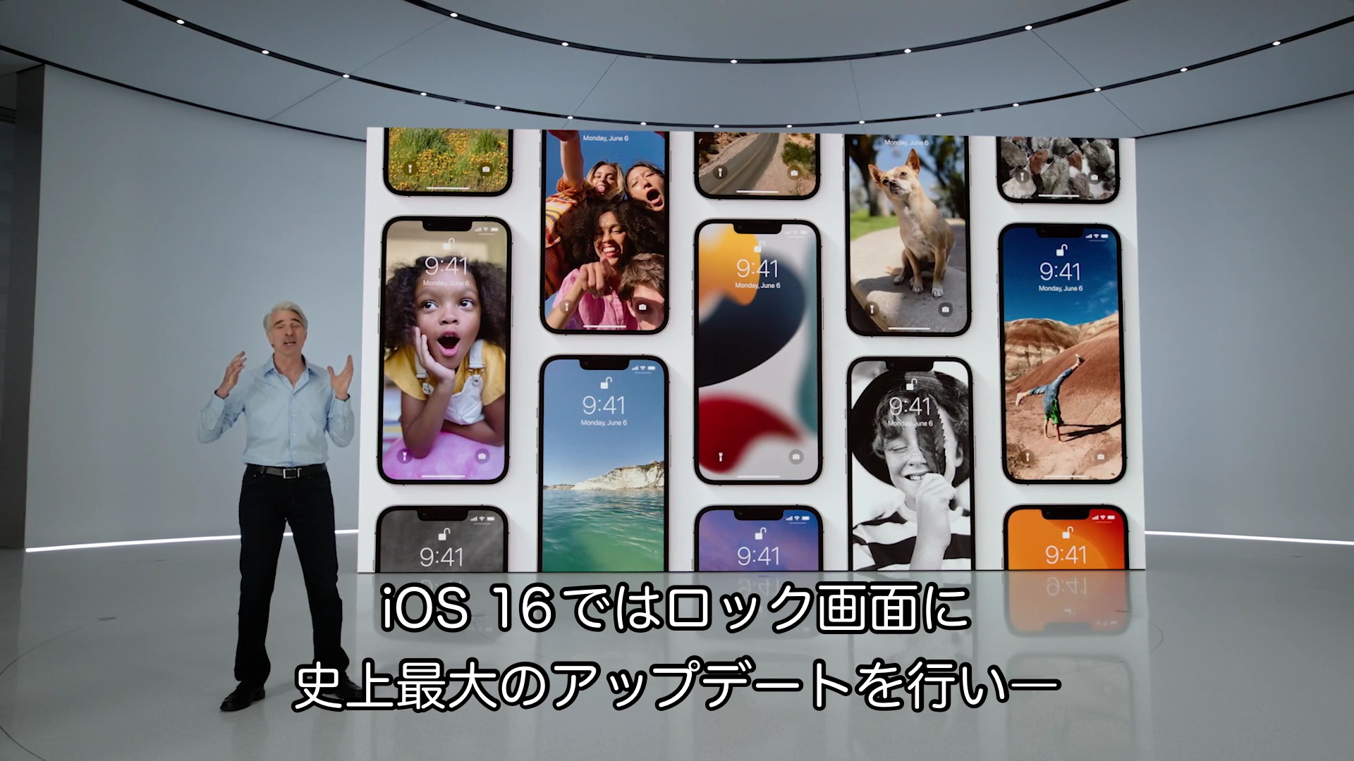 iOS 16のホームスクリーン