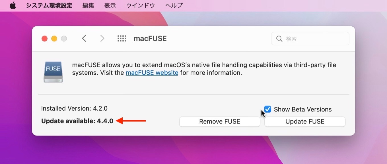 macFUSE 4.4.0 for macOS 13 Ventura