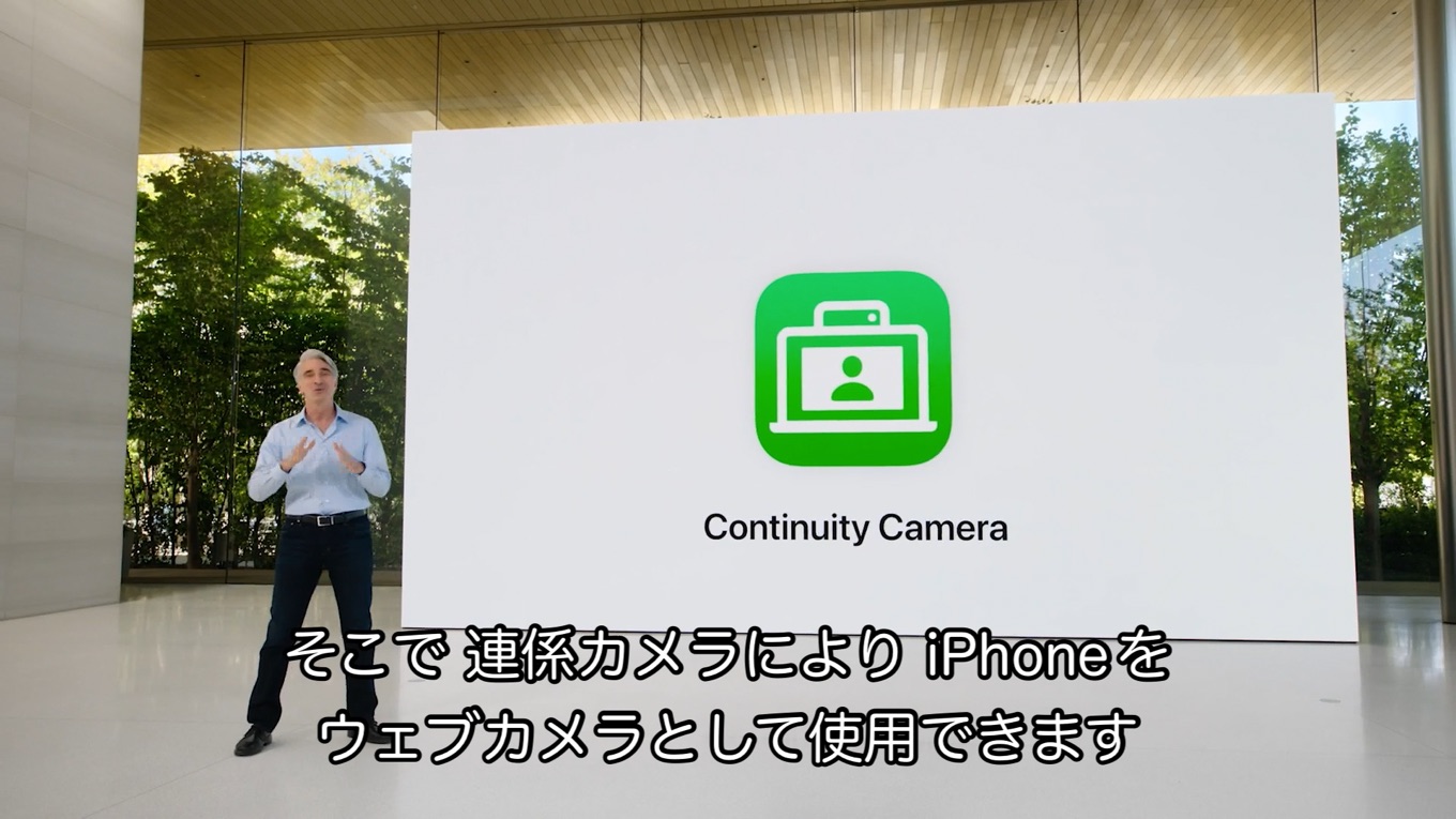 macOS 13 Ventura new Continuity Camera