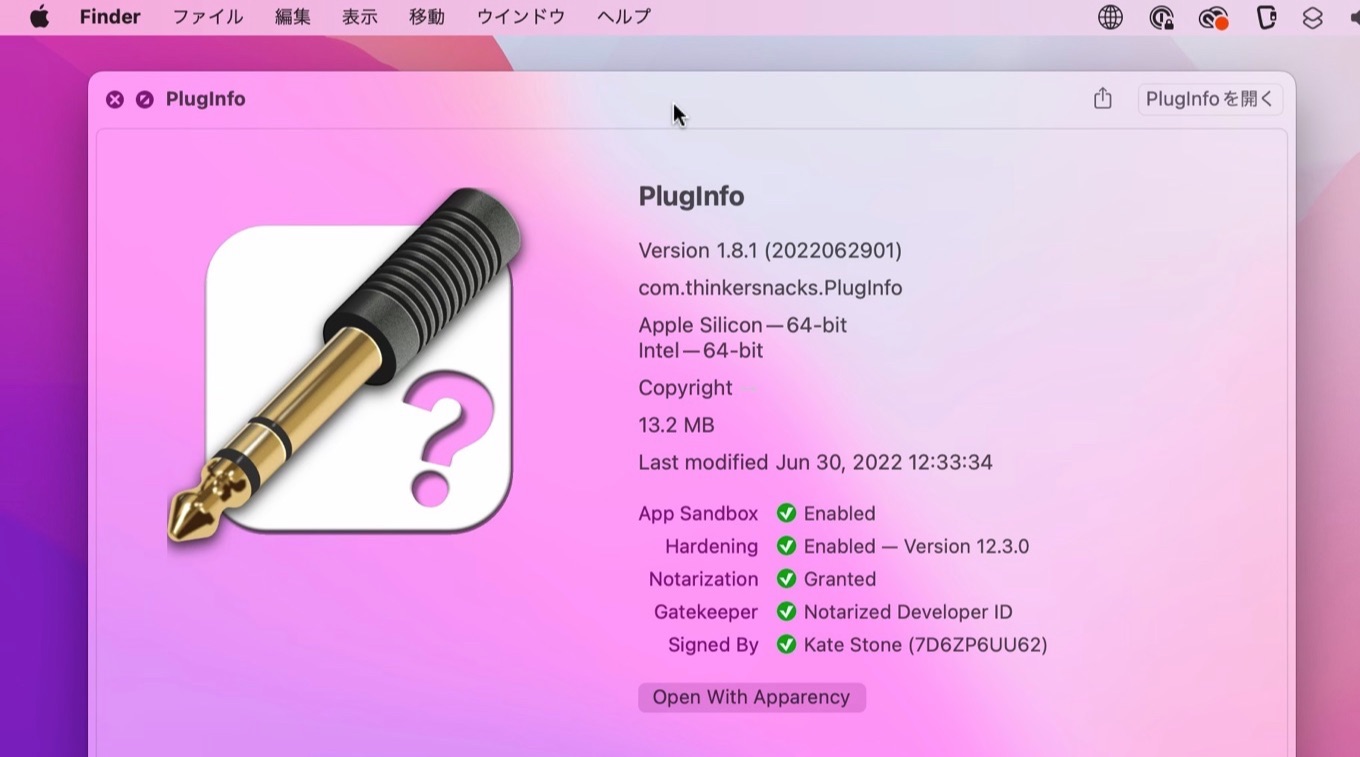 About PlugInfo Audio Plugin Utility Explorer