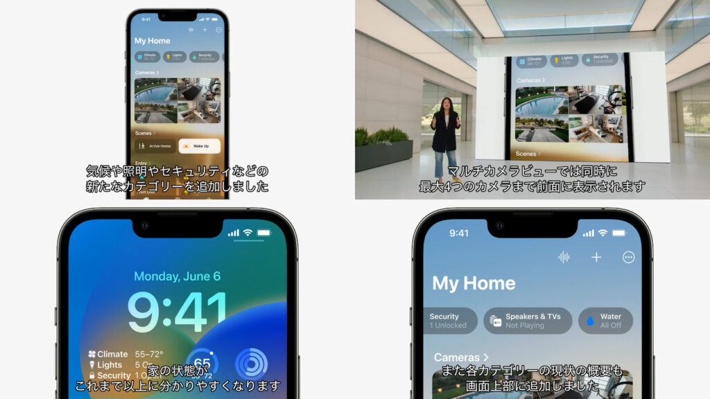  PSA: Apple が新しいホーム アーキテクチャのアップデートを再び利用可能にしました