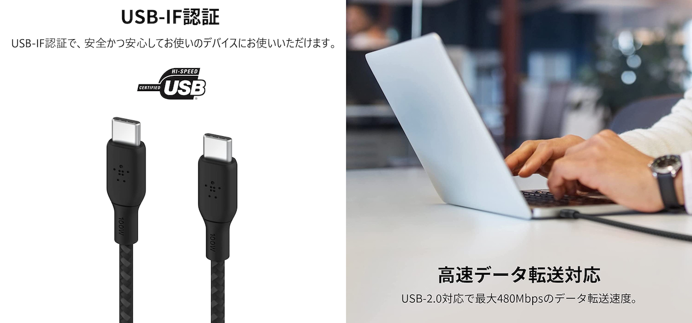 Belkin BOOST↑CHARGE™ USB-C® to USB-Cケーブル 100W