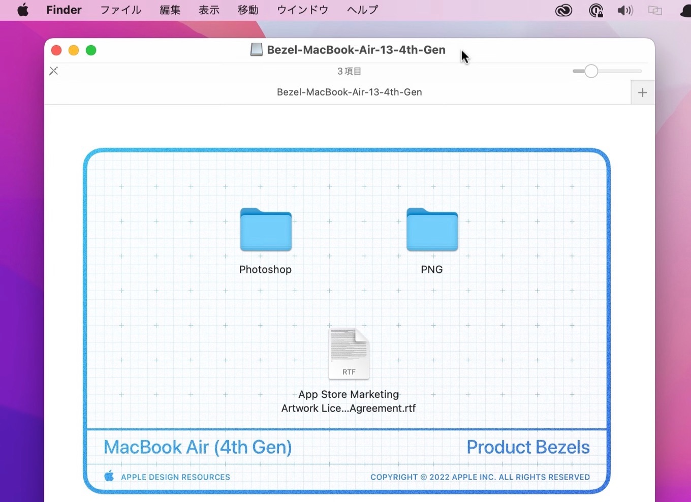 MacBook Air (4th Gen)
