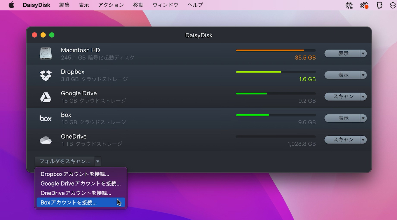 DaisyDisk 4.23 Box support