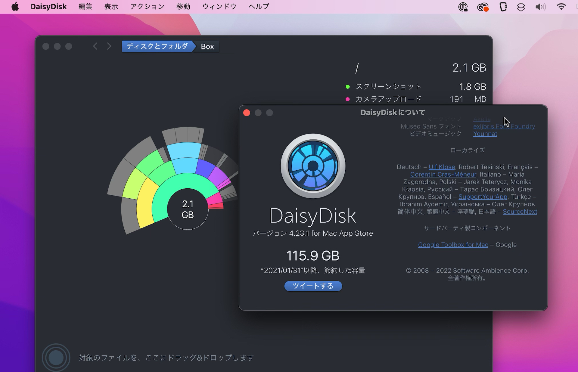 DaisyDisk 4.23