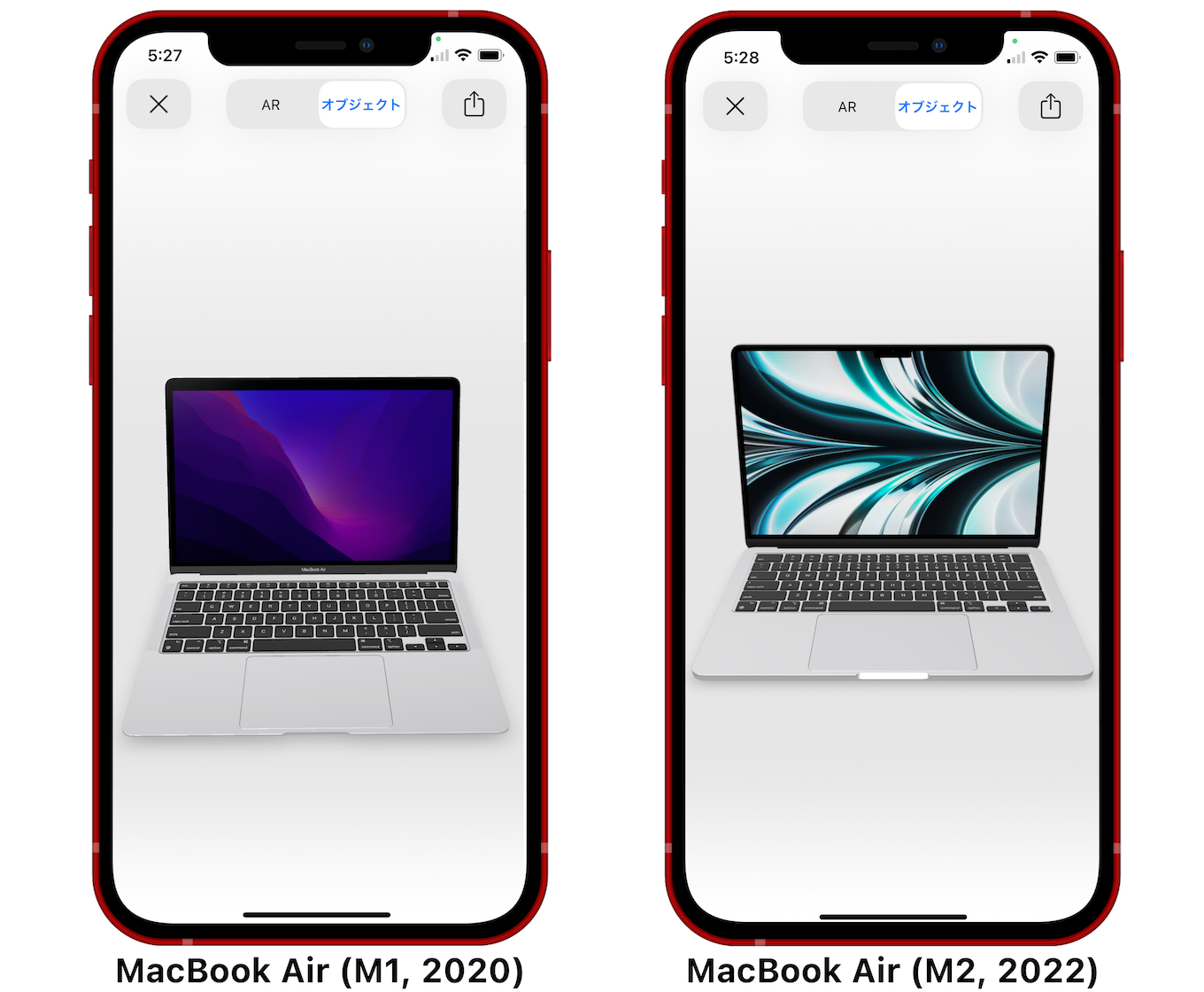 MacBook Air (M1, 2020)とMacBook Air (M2, 2022)
