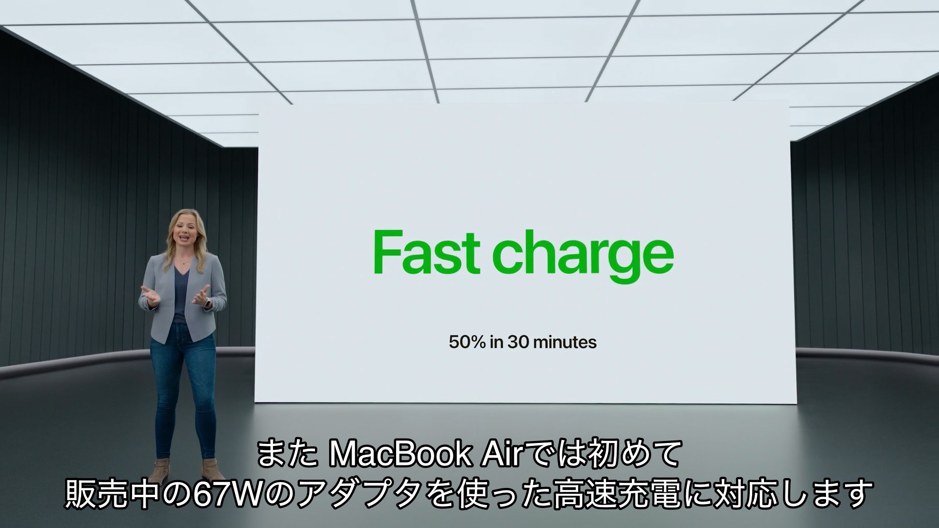 MacBook Air (M2, 2022)は0 to 50%を30分で充電できる高速充電仕様に対応