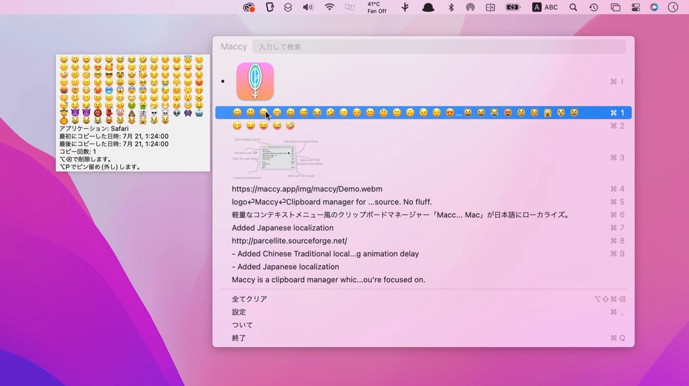 Maccy for Mac Added Japanese localization