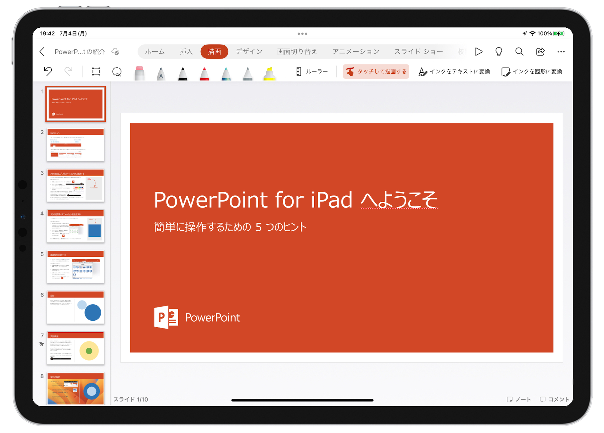 PowerPoint for iPad v2.63 update