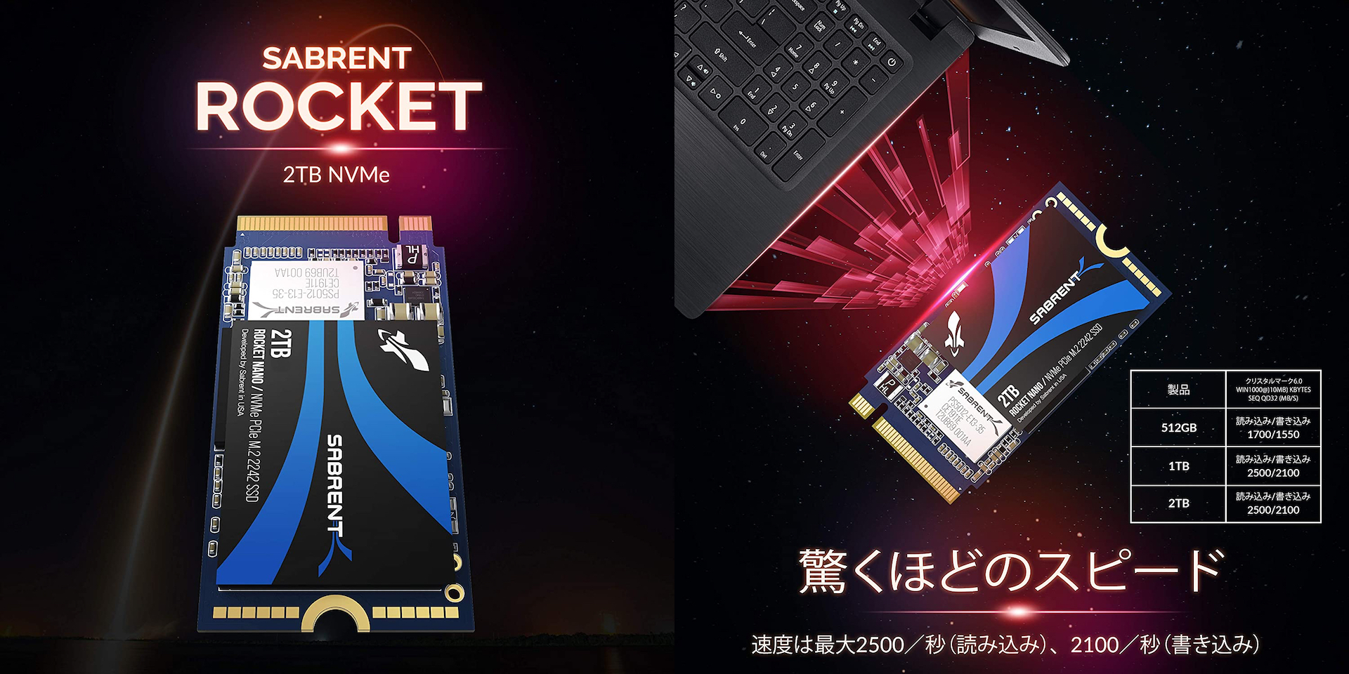 Sabrent 2TB Rocket NVMe PCIe M.2 2242