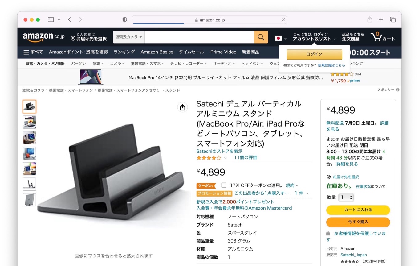 Satechi DUAL VERTICAL LAPTOP STAND