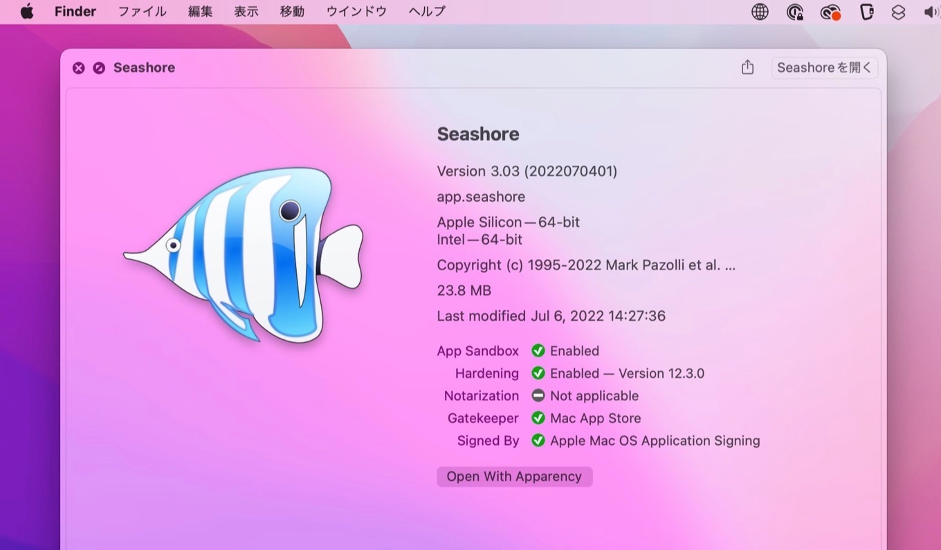 Seashore v3.0 update