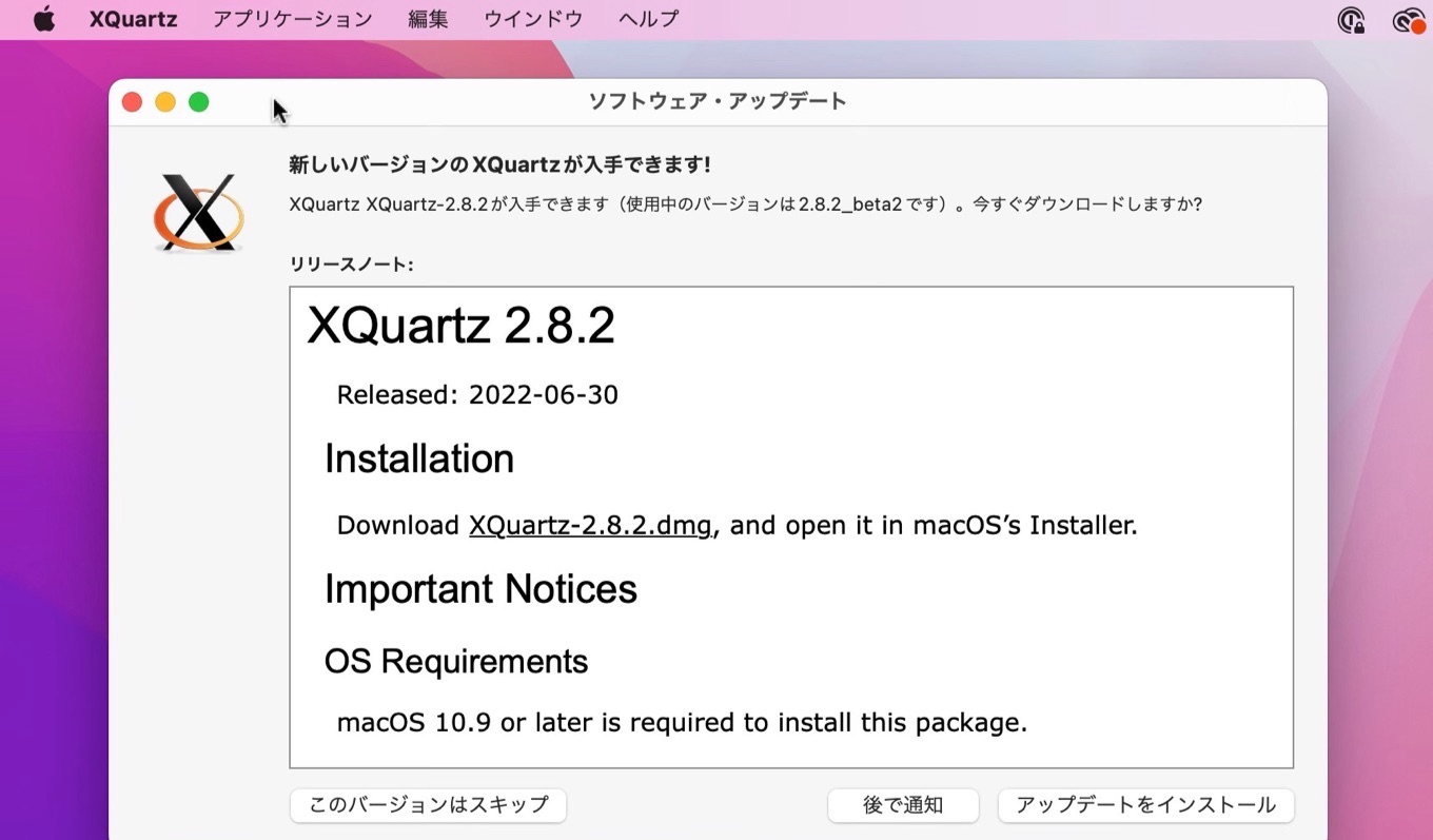 XQuartz v2.8.2 update