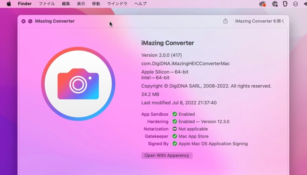 HEICをJPEGやPNGフォーマットへ変換してくれる「iMazing Converter for Mac/PC」に、HEVC(x265)をMPEG4(x264)へ変換する機能が追加。