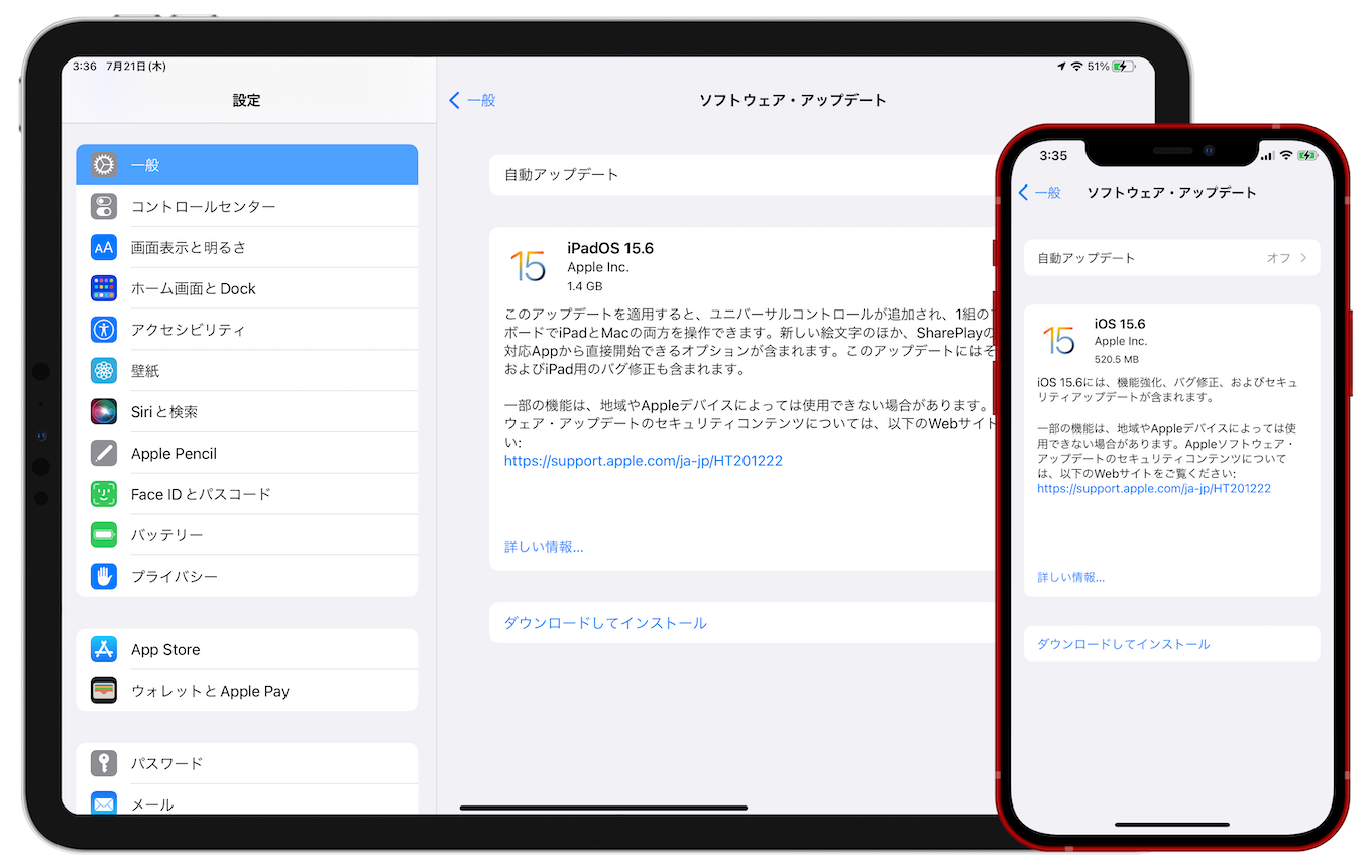 iOS 15.6＆iPadOS 15.6アップデート