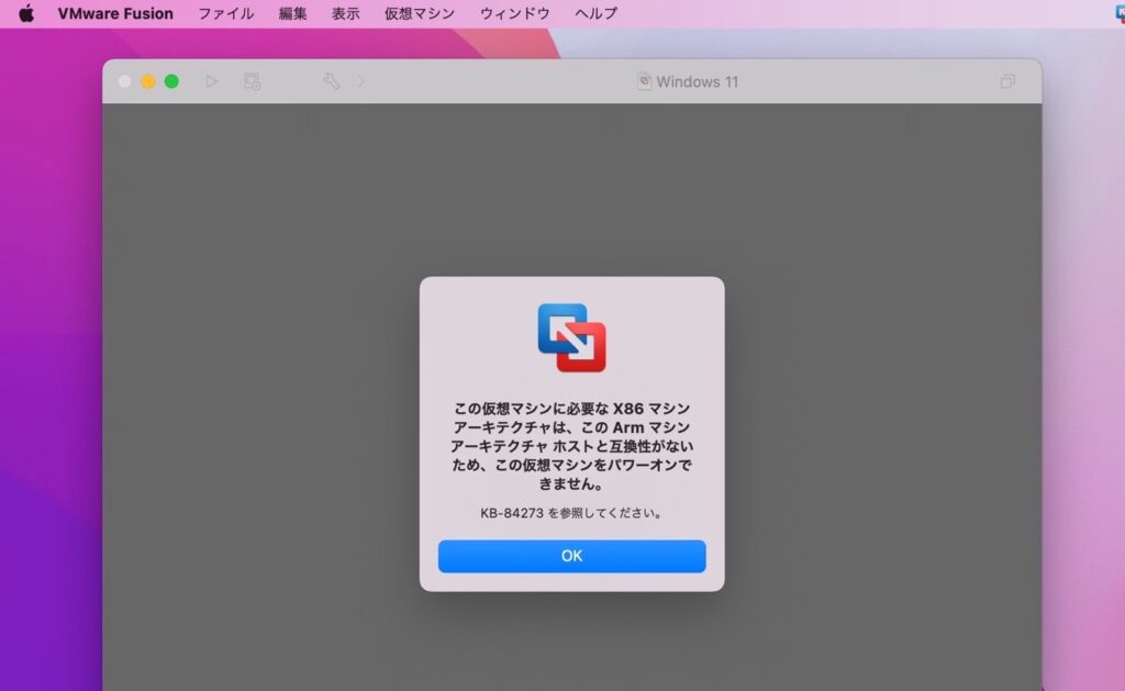  Microsoft、Windows 11をリリース、Mac仮想化サポートの可能性はまだ低い