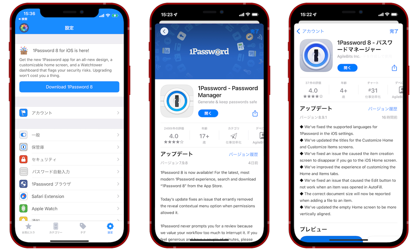 1Password 8 and 7 for iOS