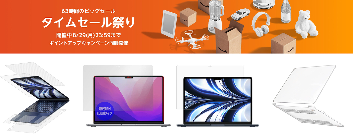  Xiaomi Book Air 13 (2022) 向けの 180度 覗き見防止 フィルム ブルーライトカット 曲面対応 光沢仕様 日本製