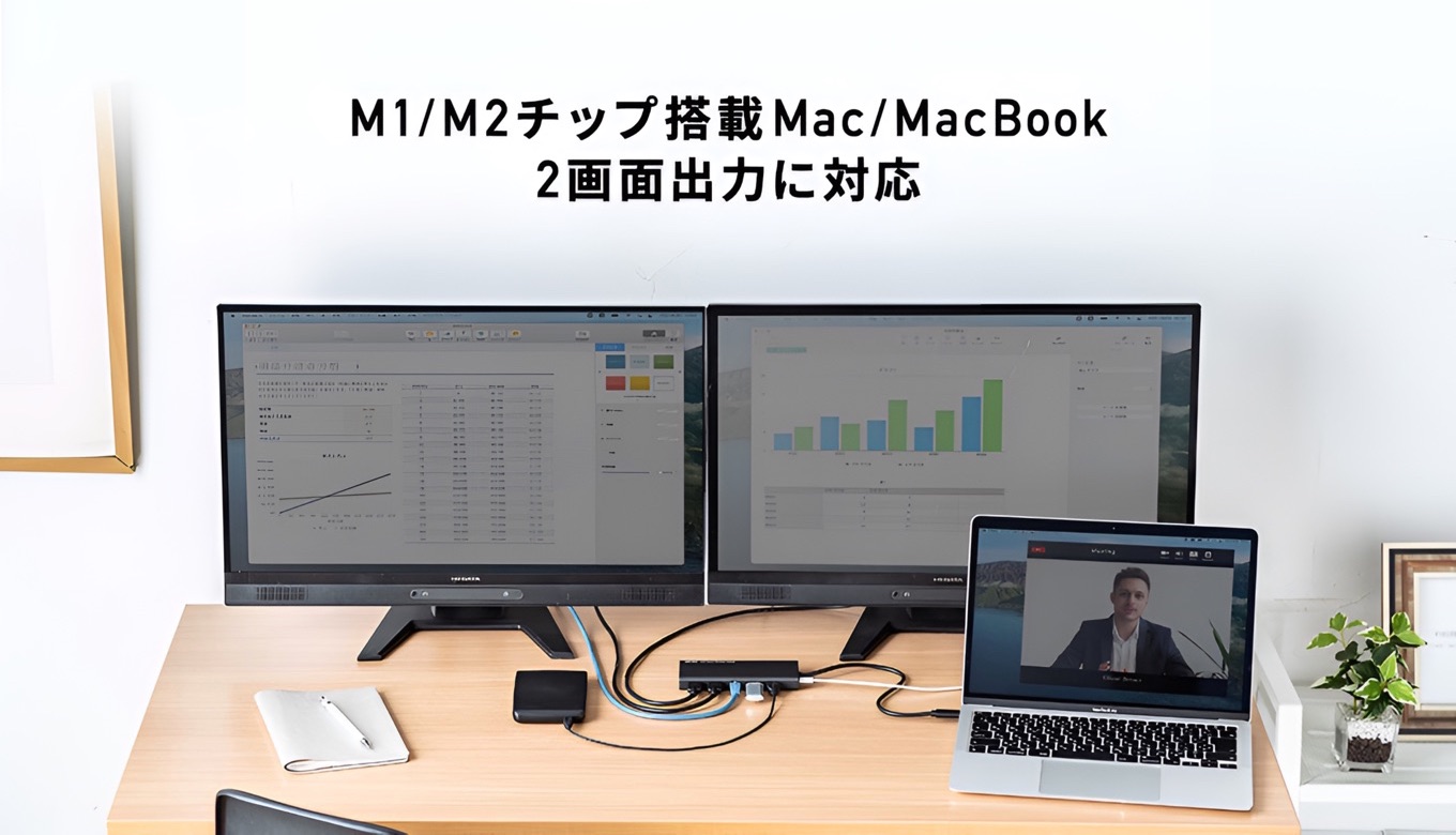 Apple M1/M2 MacBookと400-HUBC099BK USB-C ハブでトリプルモニター