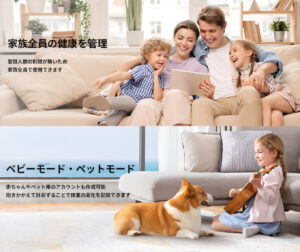Anker Japan、Wi-FiやBluetoothでアプリに接続しAppleのヘルスケアやGoogle Fit、Fitbitとデータ同期