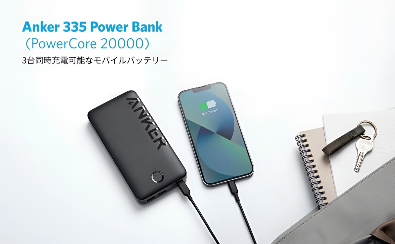 Anker Japan 335 Power Bank PowerCore 20000