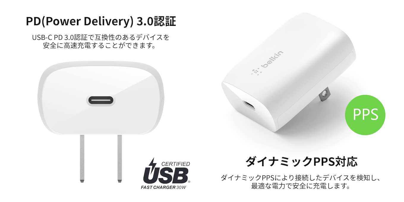 Belkin BOOST↑CHARGE™ USB-C® PD 3.0 PPS Wall Charger 30W