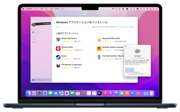 マイクロソフト 365