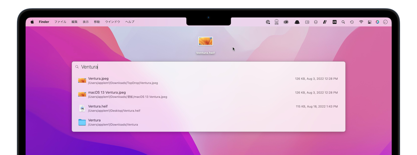 Filebar for Mac