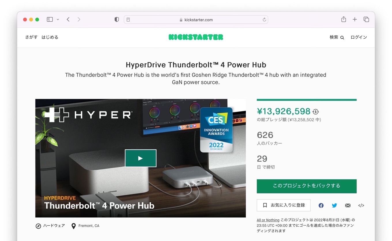 HyperDrive Thunderbolt™4 Power Hub