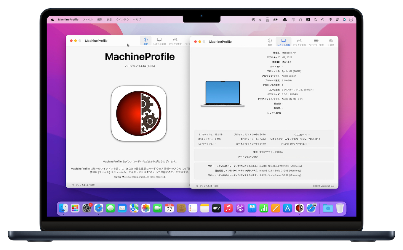 MachineProfile support Apple m2