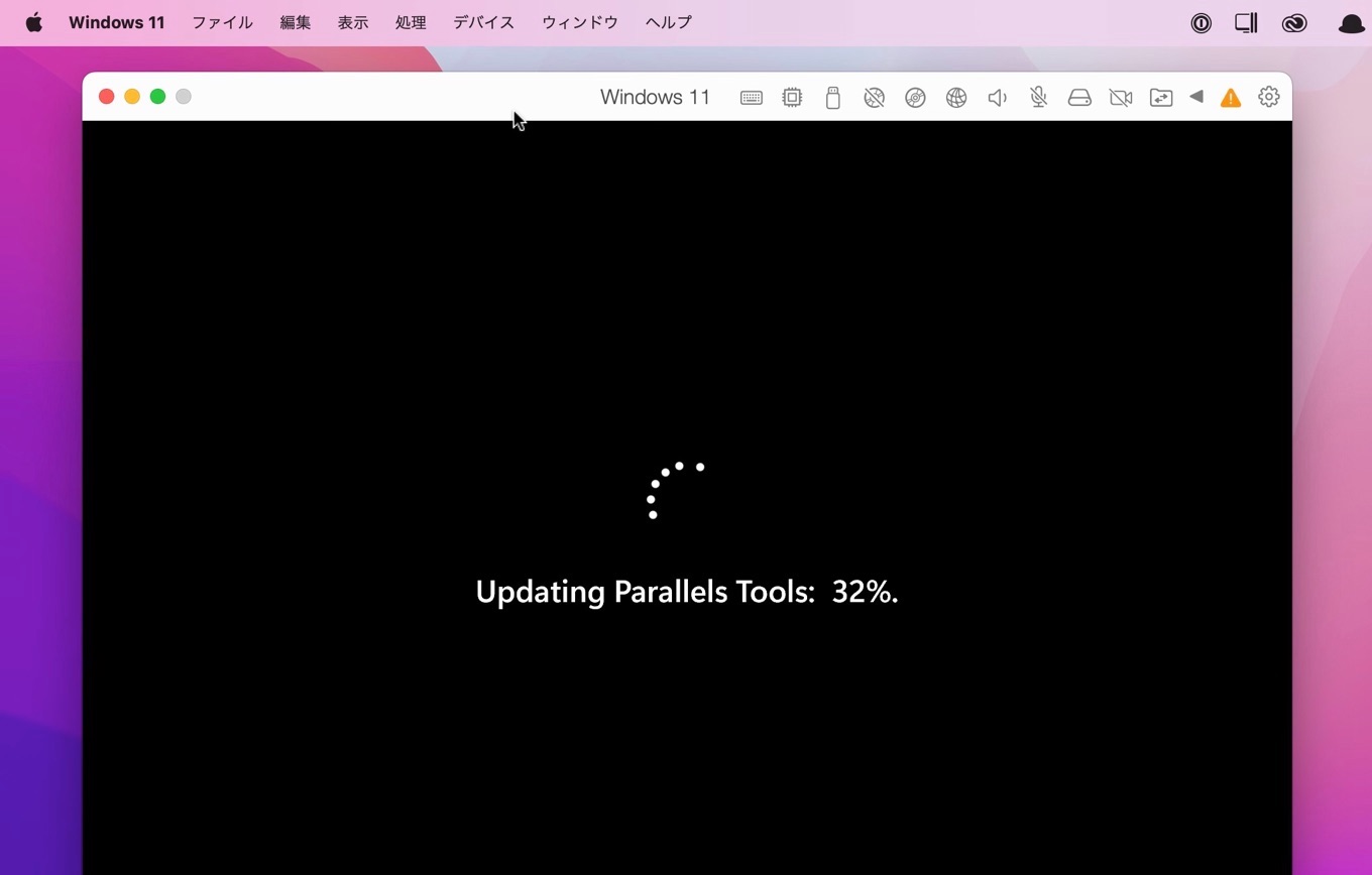 Parallels Desktop v18 for Mac Parallels Tools Updating