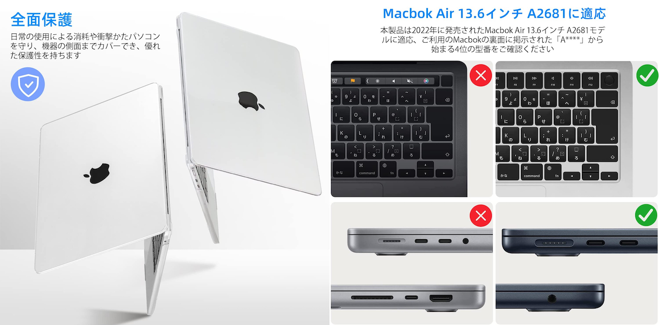 TOWOOZ For Macbook Air 13.6インチケース M2 チップ搭載モデル