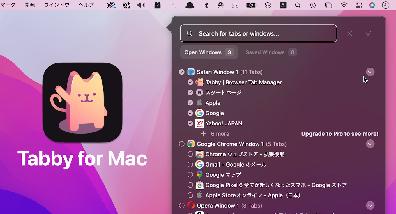 Tabby for Mac Browser Tab Manager