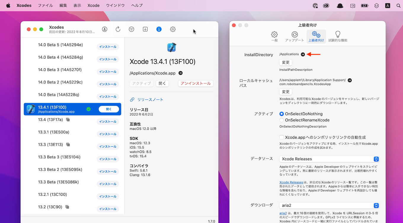 Xcodes App v1.7.0