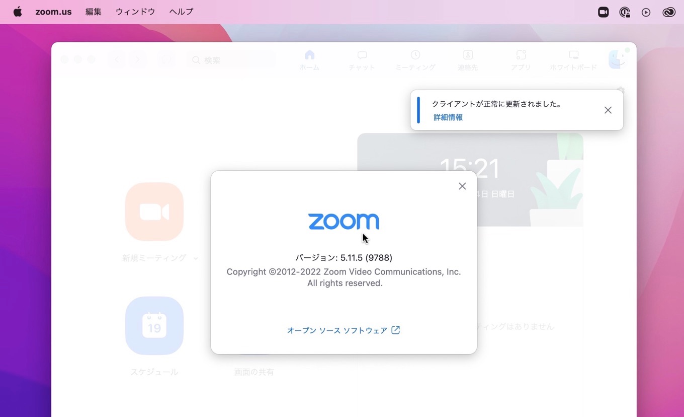 Zoom Meetings for Mac v5.11.5 update