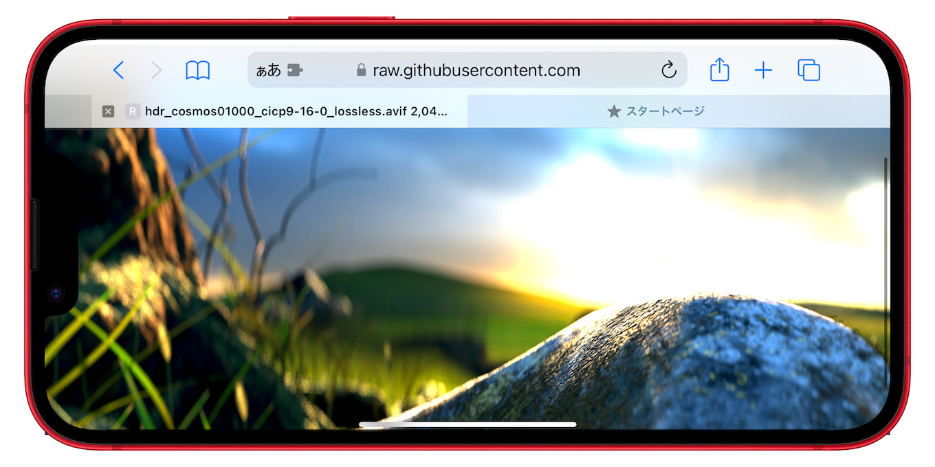 iOS 16ではSafariに加えシステムベースでロイヤリティフリーで圧縮率の高い画像フォーマット「AVIF」がサポート。