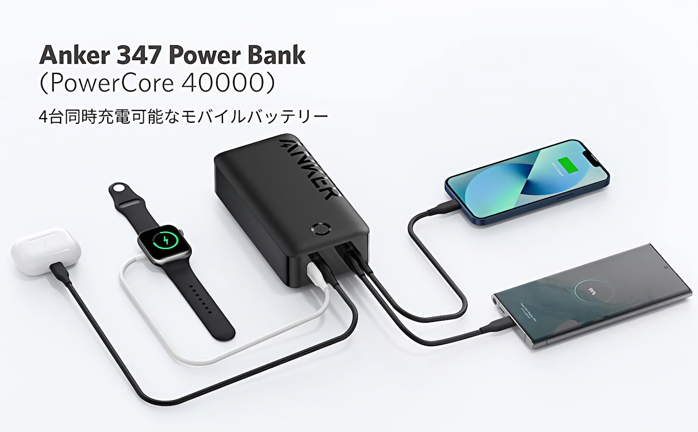 Anker Japan、バッテリー容量40,000mAhでMacBook Airを約2回充電できる 