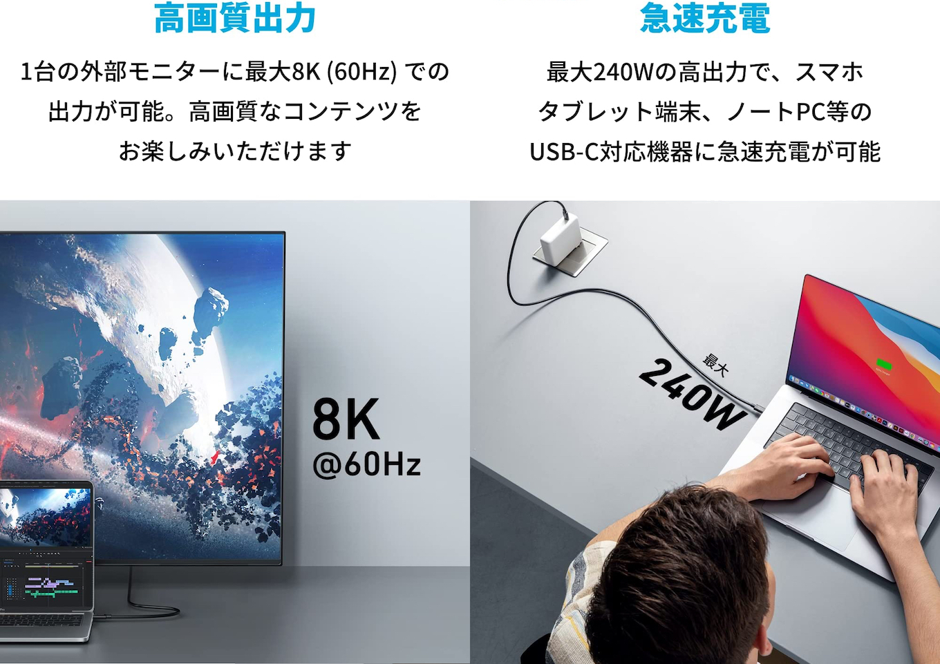 Anker Japan、データ転送速度40Gbpsで最大240Wの高出力充電が可能なUSB4対応の「Anker 515 USBC & USB