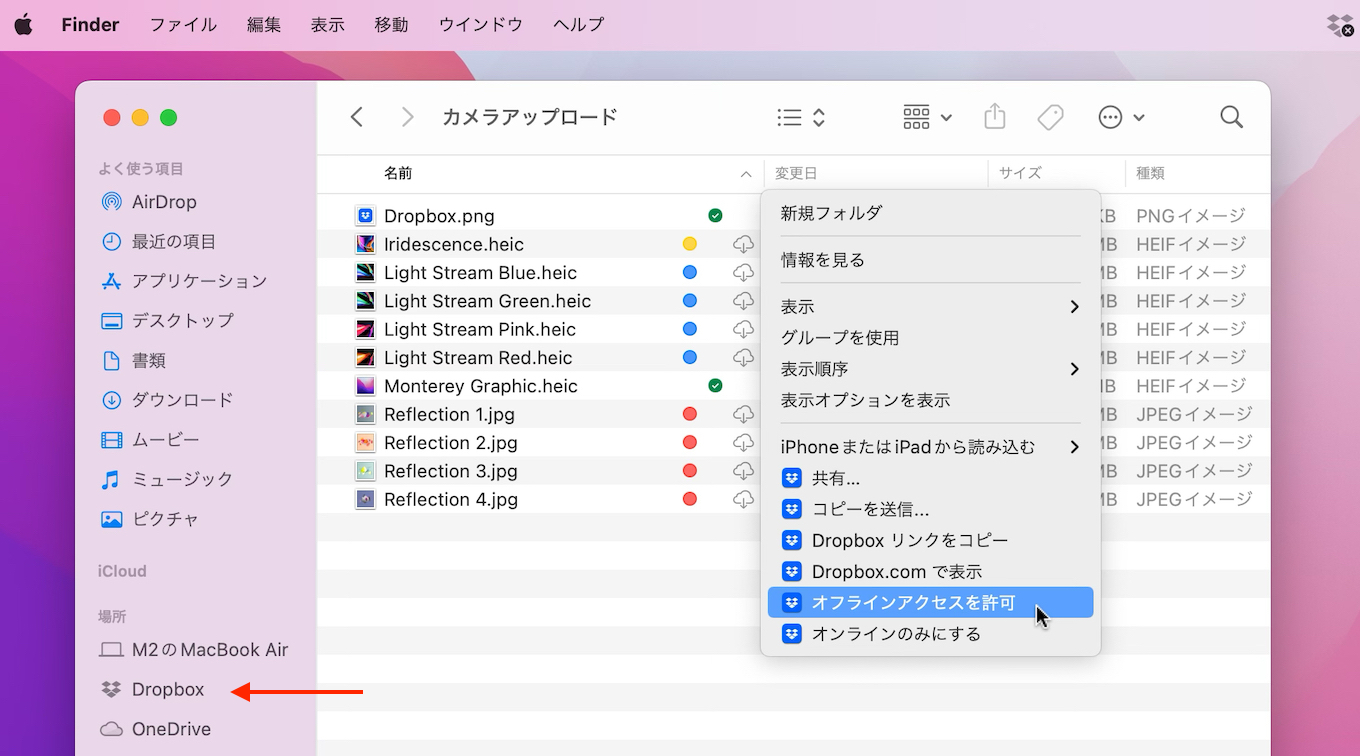 Dropbox for Mac Files On-Demand
