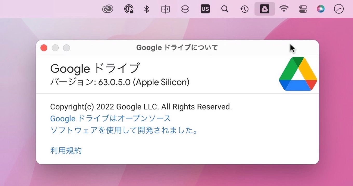 Google Drive for Mac v63