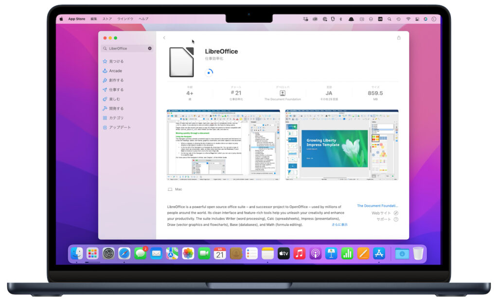 The Document Foundation、オープンソースのオフィススイート「LibreOffice for Mac」をMac App