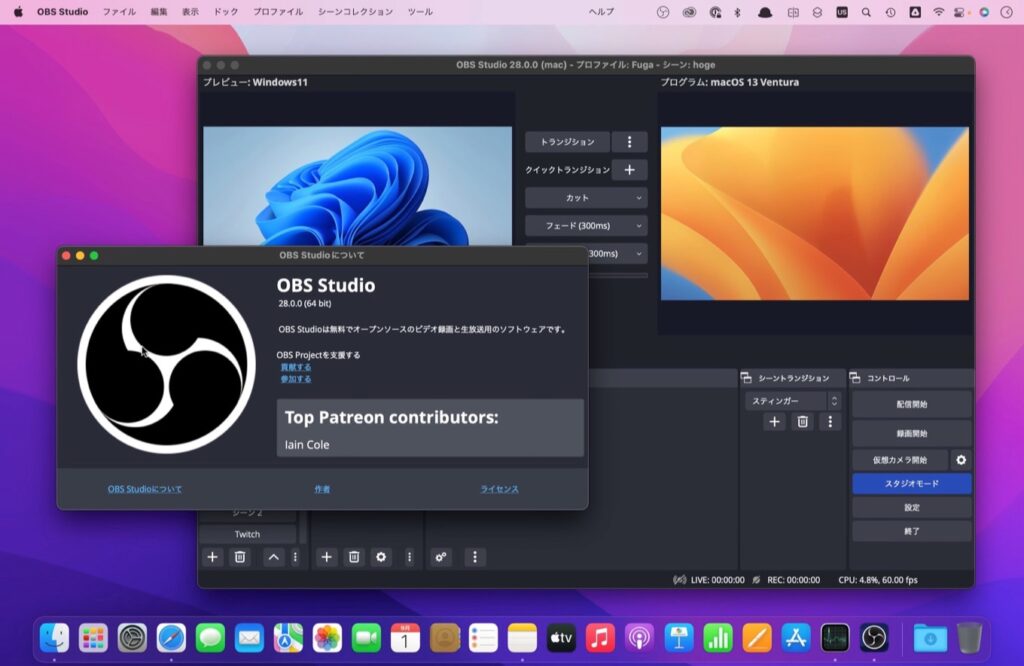  Dropbox、2022 年前半に Mac アプリにネイティブ Apple Silicon サポートを追加予定 [更新]