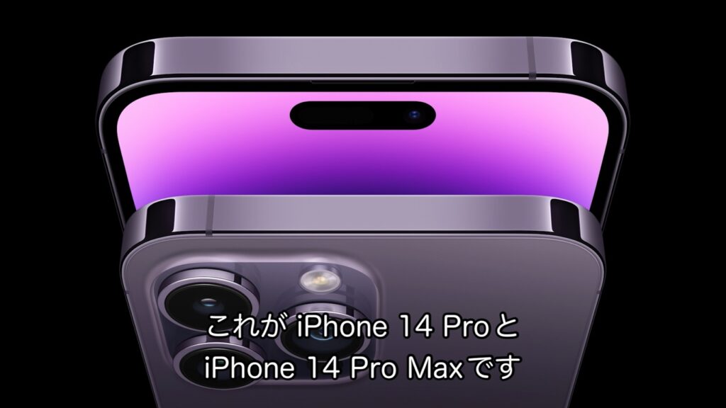 This is iPhone 14 Pro and Pro Max