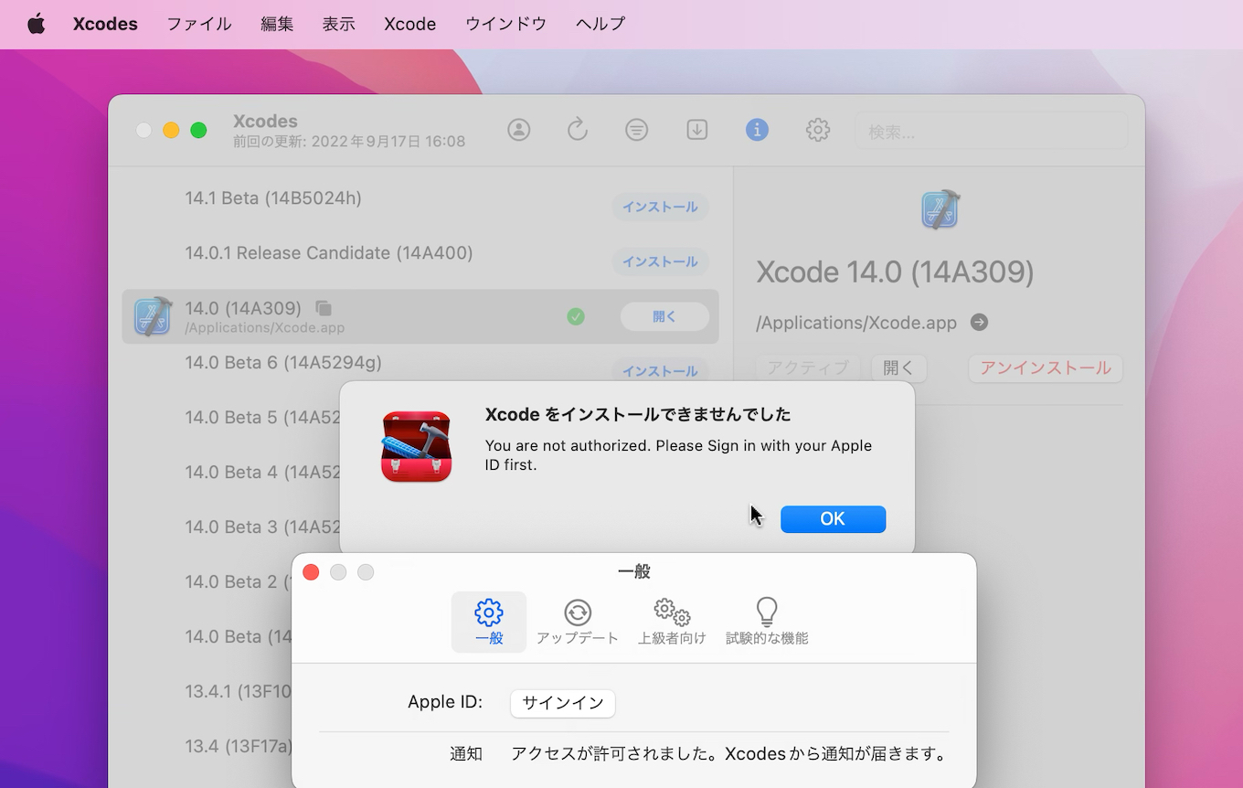 Xcodes App v1.7