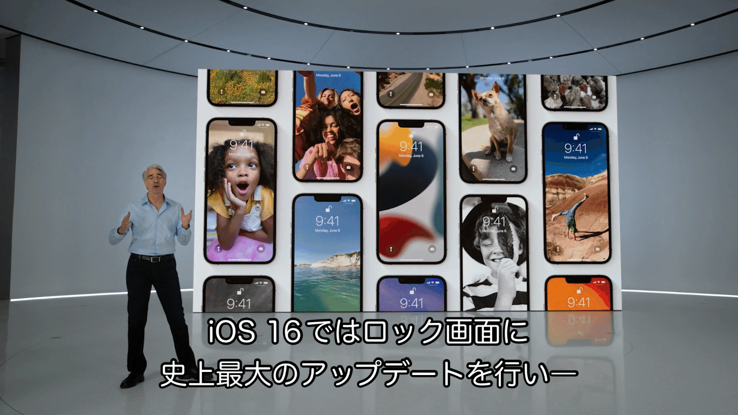 iOS 16のロック画面のカスタマイズ
