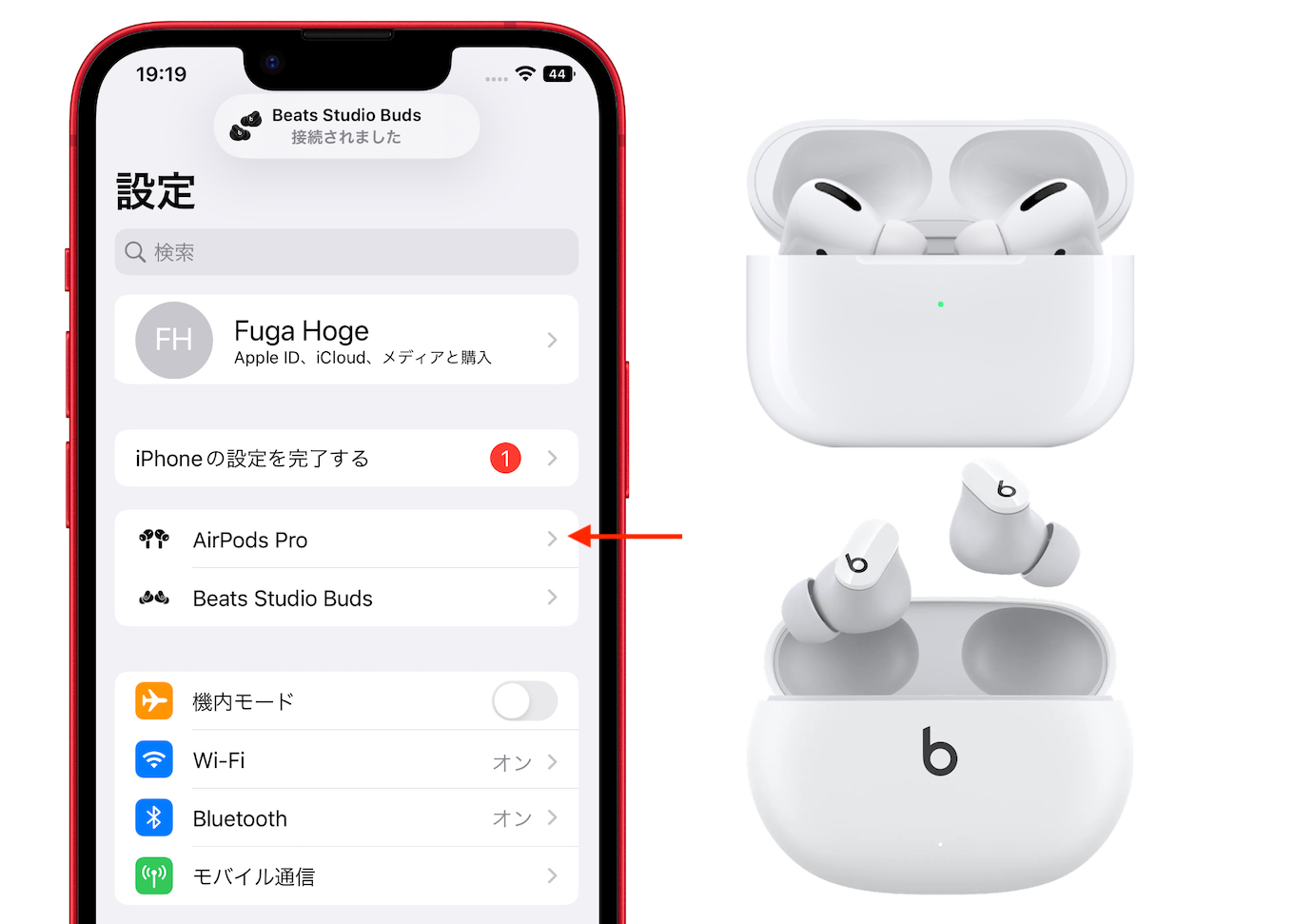 AirPods Settings the top of Settings