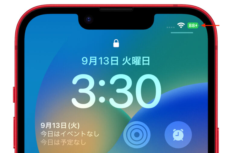 Face ID対応のiPhoneのバッテリーインジケーターにバッテリー残量を表示するiOS 16の新機能は、iPhone 11やXR