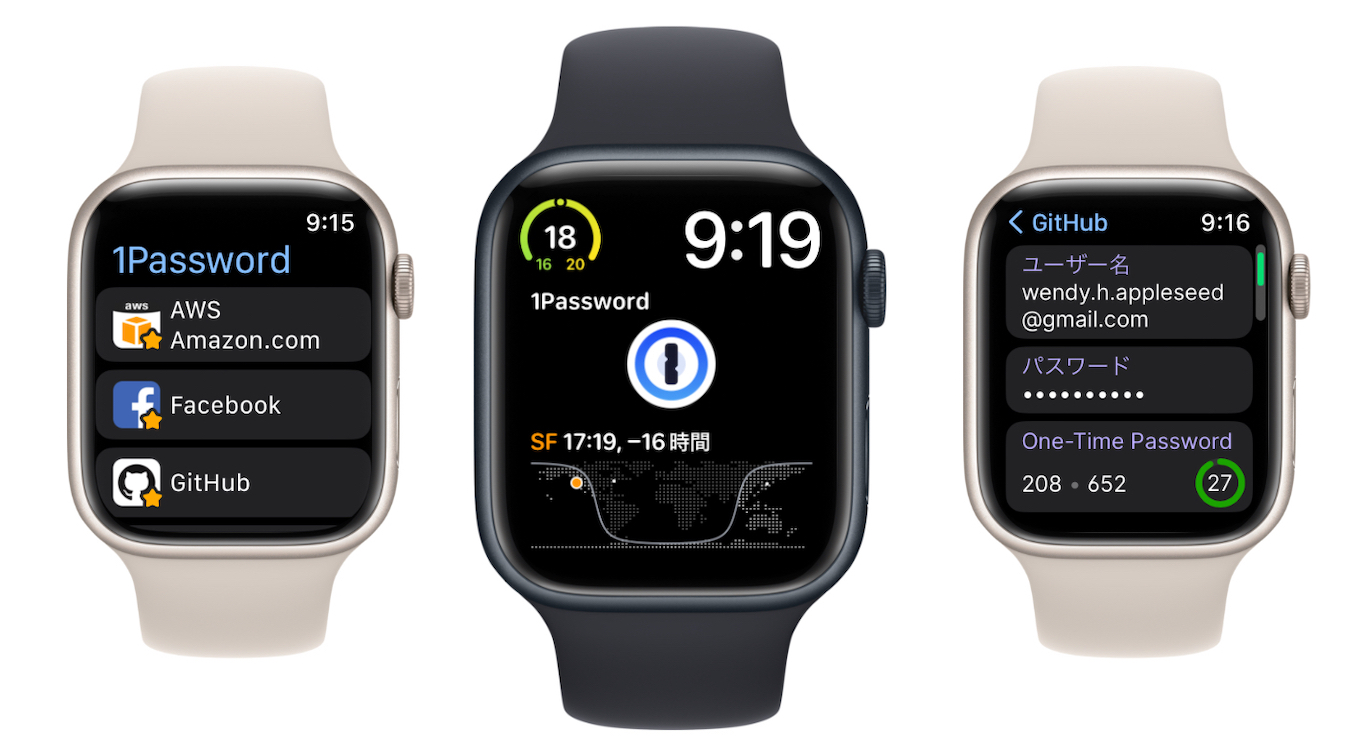 1Password v8 for Apple Watch