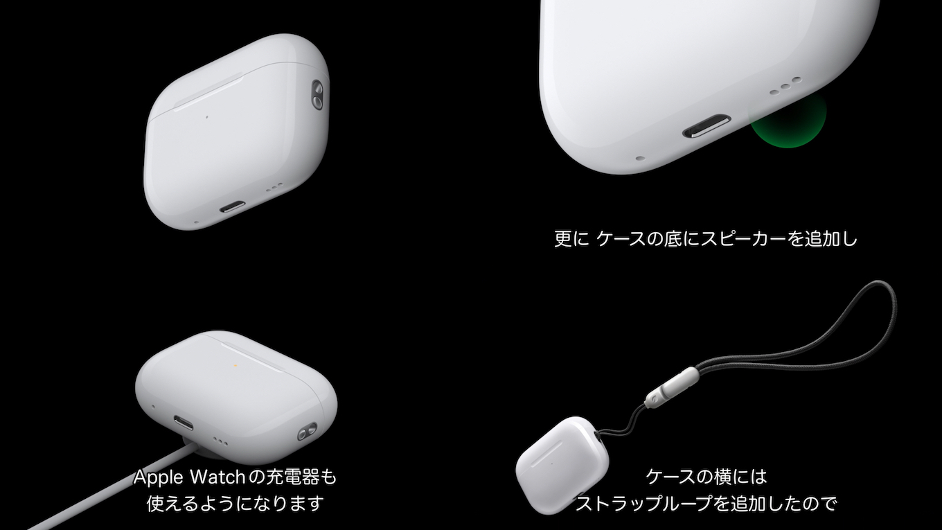 AirPods Pro (第2世代)のケース