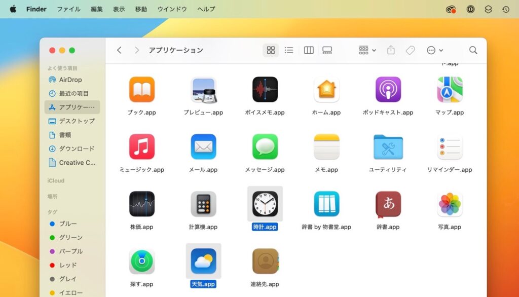  Apple、macOS Ventura 機能を搭載した Safari テクノロジー プレビュー 147 をリリース